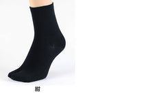 画像をギャラリービューアに読み込む, 婦人 足袋ソックス クルーソックス 足袋型 靴下 22-25cm (レディース クルー丈 綿混 色足袋 タビ 足袋靴下 足袋型靴下 くつ下 くつした 日本製) (婦人靴下) (在庫限り)