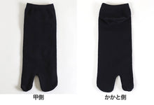 画像をギャラリービューアに読み込む, 紳士 足袋ソックス スニーカーソックス 足袋型 靴下 25-27cm・27-29cm (メンズ スニーカー丈 綿混 色足袋 タビ 足袋靴下 足袋型靴下 くつ下 くつした 日本製)