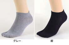 画像をギャラリービューアに読み込む, 紳士 足袋ソックス スニーカーソックス 足袋型 靴下 25-27cm・27-29cm (メンズ スニーカー丈 綿混 色足袋 タビ 足袋靴下 足袋型靴下 くつ下 くつした 日本製)