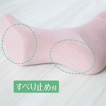 画像をギャラリービューアに読み込む, 婦人 足袋ソックス クルーソックス 足袋型 靴下 滑り止め すべり止め 22-24cm (レディース クルー丈 綿混 色足袋 タビ 足袋靴下 足袋型靴下 くつ下 くつした 日本製)