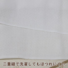 画像をギャラリービューアに読み込む, 布おむつ 二重縫 綿100% 日本製 33cm×70cm ( 出産準備 新生児 育児 おむつ離れ 輪おむつ ベビーおむつ オシメ 仕立て済み 布 オムツ ) (取寄せ)