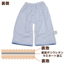 画像をギャラリービューアに読み込む, おねしょ ズボン おねしょパンツ おねしょズボン 保育園 幼稚園 綿100% タオル地 フリーサイズ トレーニングパンツ 男の子 女の子 キッズ 子供 ベビー 防水 パジャマ 柄 水玉 子ども (取寄せ)