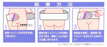 画像をギャラリービューアに読み込む, クリアペイン 骨盤バンド 男女兼用 ゴム M~LL (ゴムバンド サポーター 補助ベルト 骨盤ベルト ベルト 天然ゴム 生ゴム 妊婦 産後 整体 ヘルスケア 体操 スポーツ リハビリ マッサージ ストレッチ ダイエット 骨盤矯正 動きやすい ずれにくい) (介護用品) (取寄せ)