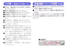 画像をギャラリービューアに読み込む, クリアペイン 骨盤バンド 男女兼用 ゴム M~LL (ゴムバンド サポーター 補助ベルト 骨盤ベルト ベルト 天然ゴム 生ゴム 妊婦 産後 整体 ヘルスケア 体操 スポーツ リハビリ マッサージ ストレッチ ダイエット 骨盤矯正 動きやすい ずれにくい) (介護用品) (取寄せ)