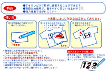 画像をギャラリービューアに読み込む, ゼッケン アイロン接着 にじみにくい 2枚セット 15×21cm (スクールゼッケン ゼッケンテープ スポーツ マラソン レース ランニング 大会 トレーニング ウェア にじみにくい 粘着力 マーキング) (手芸用品)