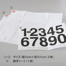 画像をギャラリービューアに読み込む, ゼッケン アイロン接着 にじみにくい 2枚セット 15×21cm (スクールゼッケン ゼッケンテープ スポーツ マラソン レース ランニング 大会 トレーニング ウェア にじみにくい 粘着力 マーキング) (手芸用品)