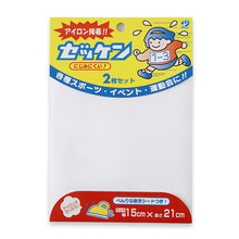 画像をギャラリービューアに読み込む, ゼッケン アイロン接着 にじみにくい 2枚セット 15×21cm (スクールゼッケン ゼッケンテープ スポーツ マラソン レース ランニング 大会 トレーニング ウェア にじみにくい 粘着力 マーキング) (手芸用品)
