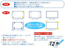 画像をギャラリービューアに読み込む, ゼッケン ぬいつけ にじみにくい 2枚セット 20×25cm (スクールゼッケン ゼッケンテープ スポーツ マラソン レース ランニング 大会 トレーニング ウェア にじみにくい 粘着力 マーキング) (手芸用品)