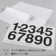 画像をギャラリービューアに読み込む, ゼッケン ぬいつけ にじみにくい 2枚セット 20×25cm (スクールゼッケン ゼッケンテープ スポーツ マラソン レース ランニング 大会 トレーニング ウェア にじみにくい 粘着力 マーキング) (手芸用品)