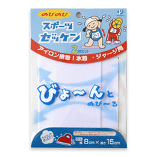 画像をギャラリービューアに読み込む, 伸縮 ゼッケン アイロン接着 伸びる 2枚入り 8×15cm (スクールゼッケン ゼッケンテープ スポーツ スク水 水着 ジャージ スポーツウェア 運動着 大会 伸縮性 粘着力 マーキング) (手芸用品)