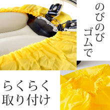 画像をギャラリービューアに読み込む, ランドセルカバー レインカバー 黄色 小学生 防水 登下校 雨の日 340cm×260cm×220cm ランドセル用カバー 防水カバー 入学準備