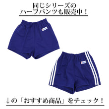 画像をギャラリービューアに読み込む, 体操服 半袖 大きいサイズ 体操着 小学生 tシャツ 白 無地 S-LL 男女兼用 男の子 女の子 キッズ 子供 トップス 綿混 小学校 中学生