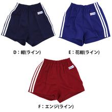 画像をギャラリービューアに読み込む, 体操服 短パン 半ズボン ショートパンツ スクール 体操着 tシャツ 白 無地 コットン 綿 ポリエステル 小学生 体育 120~150cm (男女兼用 男の子 女の子 キッズ こども 児童 綿混)