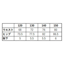画像をギャラリービューアに読み込む, 体操服 短パン 半ズボン ショートパンツ スクール 体操着 tシャツ 白 無地 コットン 綿 ポリエステル 小学生 体育 120~150cm (男女兼用 男の子 女の子 キッズ こども 児童 綿混)