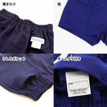 画像をギャラリービューアに読み込む, 体操服 短パン 半ズボン ショートパンツ スクール 体操着 tシャツ 白 無地 コットン 綿 ポリエステル 小学生 体育 120~150cm (男女兼用 男の子 女の子 キッズ こども 児童 綿混)