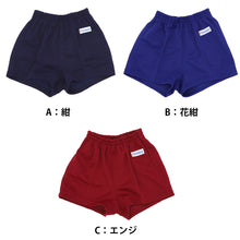 画像をギャラリービューアに読み込む, 体操服 短パン 半ズボン ショートパンツ スクール 体操着 tシャツ 白 無地 コットン 綿 ポリエステル 小学生 体育 120~150cm (男女兼用 男の子 女の子 キッズ こども 児童 綿混)