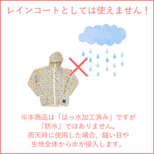 画像をギャラリービューアに読み込む, ヤッケ レディース ジャケット 上着 ゆったりサイズ 農作業 ガーデニング 作業着 作業服 柄 おしゃれ かわいい S-LL 柄おまかせ 女性用 農業 撥水 パーカー フード付き アウター S M L LL (取寄せ)