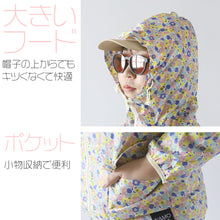 画像をギャラリービューアに読み込む, ヤッケ レディース ジャケット 上着 ゆったりサイズ 農作業 ガーデニング 作業着 作業服 柄 おしゃれ かわいい S-LL 柄おまかせ 女性用 農業 撥水 パーカー フード付き アウター S M L LL (取寄せ)