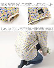 画像をギャラリービューアに読み込む, ヤッケ レディース ジャケット 上着 ゆったりサイズ 農作業 ガーデニング 作業着 作業服 柄 おしゃれ かわいい S-LL 柄おまかせ 女性用 農業 撥水 パーカー フード付き アウター S M L LL (取寄せ)