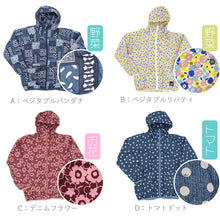 画像をギャラリービューアに読み込む, ヤッケ レディース ジャケット 上着 ゆったりサイズ 農作業 ガーデニング 作業着 作業服 柄 おしゃれ かわいい S-LL 柄おまかせ 女性用 農業 撥水 パーカー フード付き アウター S M L LL (取寄せ)