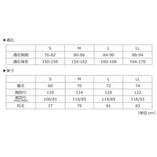 画像をギャラリービューアに読み込む, ヤッケ レディース ジャケット 上着 ゆったりサイズ 農作業 ガーデニング 作業着 作業服 柄 おしゃれ かわいい S-LL 柄おまかせ 女性用 農業 撥水 パーカー フード付き アウター S M L LL (取寄せ)