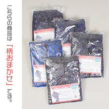 画像をギャラリービューアに読み込む, ヤッケ レディース 上下セット ズボン 農作業 ガーデニング 作業着 作業服 柄 おしゃれ かわいい M-LL 柄おまかせ 女性用 農業 撥水 パーカー フード付き ジャケット アウター (取寄せ)