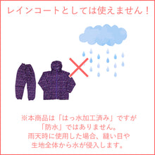 画像をギャラリービューアに読み込む, ヤッケ レディース 上下セット ズボン 農作業 ガーデニング 作業着 作業服 柄 おしゃれ かわいい M-LL 柄おまかせ 女性用 農業 撥水 パーカー フード付き ジャケット アウター (在庫限り)