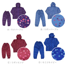 画像をギャラリービューアに読み込む, ヤッケ レディース 上下セット ズボン 農作業 ガーデニング 作業着 作業服 柄 おしゃれ かわいい M-LL 柄おまかせ 女性用 農業 撥水 パーカー フード付き ジャケット アウター (取寄せ)