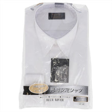 画像をギャラリービューアに読み込む, 形態安定 ワイシャツ メンズ 長袖 白 無地 綿混 シワになりにくい 縮みにくい ビジネスシャツ ドレスシャツ しなやか 着心地 快適 Yシャツ ホワイト フォーマル 通勤 就活 制服 洗濯簡単 形状安定 男性用 シャツ おしゃれ 定番 (取寄せ)