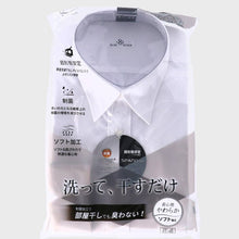 画像をギャラリービューアに読み込む, ワイシャツ メンズ 長袖 白 超形態安定 ドレスシャツ ストレッチ 形状記憶 制菌加工 部屋干し臭対策 ソフト仕上げ Yシャツ ホワイト 制服 就活 通勤 ビジネスシャツ 洗って干すだけ 洗濯簡単 シワになりにくい 綿混 おしゃれ シャツ 男性用 首回り39~45 裄丈82~86 (取寄せ)