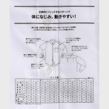 画像をギャラリービューアに読み込む, ワイシャツ メンズ 長袖 白 超形態安定 ドレスシャツ ストレッチ 形状記憶 制菌加工 部屋干し臭対策 ソフト仕上げ Yシャツ ホワイト 制服 就活 通勤 ビジネスシャツ 洗って干すだけ 洗濯簡単 シワになりにくい 綿混 おしゃれ シャツ 男性用 首回り39~45 裄丈82~86 (取寄せ)