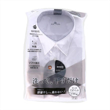 画像をギャラリービューアに読み込む, ワイシャツ メンズ 長袖 白 超形態安定 ドレスシャツ ストレッチ 形状記憶 制菌加工 部屋干し臭対策 ソフト仕上げ Yシャツ ホワイト 制服 就活 通勤 ビジネスシャツ 洗って干すだけ 洗濯簡単 シワになりにくい 綿混 おしゃれ シャツ 男性用 首回り39~45 裄丈82~86 (取寄せ)