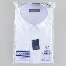 画像をギャラリービューアに読み込む, ワイシャツ メンズ 長袖 カッターシャツ 形態安定加工 衿消臭仕立て 消臭テープ付き 袖口アジャストボタン付き ビジネスシャツ Yシャツ 白 制服 就活 通勤 スーツ対応 シワになりにくい 洗濯簡単 ドレスシャツ 男性用 定番 首回り37~45 裄丈76~86 (取寄せ)