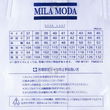 画像をギャラリービューアに読み込む, ワイシャツ メンズ 長袖 カッターシャツ 形態安定加工 衿消臭仕立て 消臭テープ付き 袖口アジャストボタン付き ビジネスシャツ Yシャツ 白 制服 就活 通勤 スーツ対応 シワになりにくい 洗濯簡単 ドレスシャツ 男性用 定番 首回り37~45 裄丈76~86 (取寄せ)