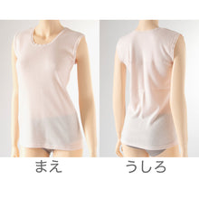 画像をギャラリービューアに読み込む, インナー レディース ベスト あったか ノースリーブ 暖かい シャツ 保温力 防寒 サイドが痒くならない 肌着 冬 袖なし ピンク 脇に縫い目なし 寝るときにもおすすめ M~LL 下着 M L LL