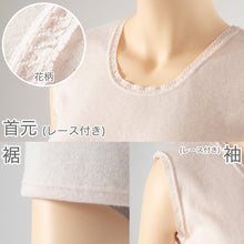 画像をギャラリービューアに読み込む, インナー レディース ベスト あったか ノースリーブ 暖かい シャツ 保温力 防寒 サイドが痒くならない 肌着 冬 袖なし ピンク 脇に縫い目なし 寝るときにもおすすめ M~LL 下着 M L LL