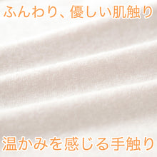 画像をギャラリービューアに読み込む, インナー レディース ベスト あったか ノースリーブ 暖かい シャツ 保温力 防寒 サイドが痒くならない 肌着 冬 袖なし ピンク 脇に縫い目なし 寝るときにもおすすめ M~LL 下着 M L LL