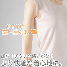 画像をギャラリービューアに読み込む, インナー レディース ベスト あったか ノースリーブ 暖かい シャツ 保温力 防寒 サイドが痒くならない 肌着 冬 袖なし ピンク 脇に縫い目なし 寝るときにもおすすめ M~LL 下着 M L LL