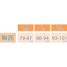 画像をギャラリービューアに読み込む, インナー レディース ベスト あったか ノースリーブ 暖かい シャツ 保温力 防寒 サイドが痒くならない 肌着 冬 袖なし ピンク 脇に縫い目なし 寝るときにもおすすめ M~LL 下着 M L LL