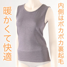画像をギャラリービューアに読み込む, インナー レディース 裏起毛 暖かい ベスト ノースリーブ やや厚地 サイドが痒くならない 襟ぐり広め 首元ゆったり 暖かい 脇に縫い目なし ピンク 紫 寝るときにもおすすめ 肌着 袖なし M~LL 下着 M L LL