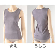画像をギャラリービューアに読み込む, インナー レディース 裏起毛 暖かい ベスト ノースリーブ やや厚地 サイドが痒くならない 襟ぐり広め 首元ゆったり 暖かい 脇に縫い目なし ピンク 紫 寝るときにもおすすめ 肌着 袖なし M~LL 下着 M L LL