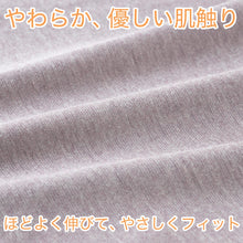 画像をギャラリービューアに読み込む, インナー レディース 裏起毛 暖かい ベスト ノースリーブ やや厚地 サイドが痒くならない 襟ぐり広め 首元ゆったり 暖かい 脇に縫い目なし ピンク 紫 寝るときにもおすすめ 肌着 袖なし M~LL 下着 M L LL