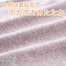 画像をギャラリービューアに読み込む, インナー レディース 裏起毛 暖かい ベスト ノースリーブ やや厚地 サイドが痒くならない 襟ぐり広め 首元ゆったり 暖かい 脇に縫い目なし ピンク 紫 寝るときにもおすすめ 肌着 袖なし M~LL 下着 M L LL