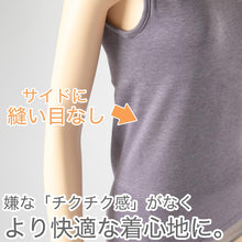 画像をギャラリービューアに読み込む, インナー レディース 裏起毛 暖かい ベスト ノースリーブ やや厚地 サイドが痒くならない 襟ぐり広め 首元ゆったり 暖かい 脇に縫い目なし ピンク 紫 寝るときにもおすすめ 肌着 袖なし M~LL 下着 M L LL