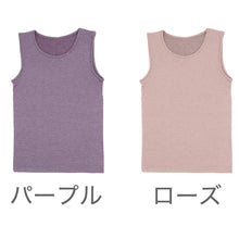 画像をギャラリービューアに読み込む, インナー レディース 裏起毛 暖かい ベスト ノースリーブ やや厚地 サイドが痒くならない 襟ぐり広め 首元ゆったり 暖かい 脇に縫い目なし ピンク 紫 寝るときにもおすすめ 肌着 袖なし M~LL 下着 M L LL