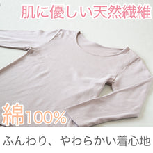 画像をギャラリービューアに読み込む, 綿100% インナー レディース 8分袖 厚地 長袖 シャツ 秋冬 コットン 暖かい M~LL 下着 肌着 女性 厚手 脇に縫い目がない 襟ぐり広め あったか M L LL