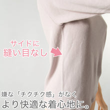 画像をギャラリービューアに読み込む, 綿100% インナー レディース 8分袖 厚地 長袖 シャツ 秋冬 コットン 暖かい M~LL 下着 肌着 女性 厚手 脇に縫い目がない 襟ぐり広め あったか M L LL