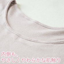 画像をギャラリービューアに読み込む, 綿100% インナー レディース 8分袖 厚地 長袖 シャツ 秋冬 コットン 暖かい M~LL 下着 肌着 女性 厚手 脇に縫い目がない 襟ぐり広め あったか M L LL
