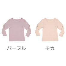 画像をギャラリービューアに読み込む, 綿100% インナー レディース 8分袖 厚地 長袖 シャツ 秋冬 コットン 暖かい M~LL 下着 肌着 女性 厚手 脇に縫い目がない 襟ぐり広め あったか M L LL