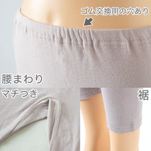 画像をギャラリービューアに読み込む, インナー ボトムス 綿100% レディース 厚地 サイドが痒くならない コットン 無地 暖かい 肌にやさしい 脇に縫い目なし 寝るときにもおすすめ M~LL 下着 肌着 ズボン下 スラックス下
